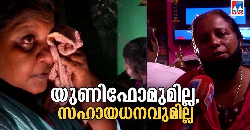 Specials-HD-Thumb-Disabled-Pension