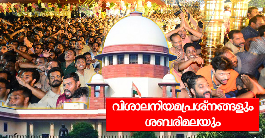 MakaraJyothi_SC-845 MakaraJyothi_SC-845