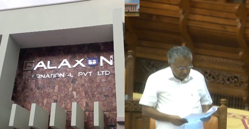 pinaayi pinaayi