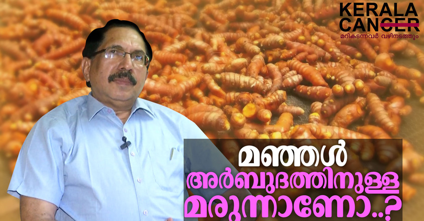 Kerala-can-2020-Turmeric-845 Kerala-can-2020-Turmeric-845