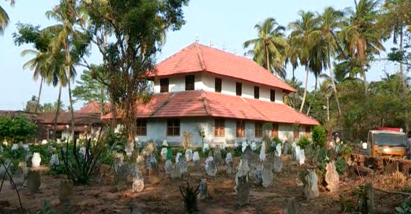 misiripalli-ponnani