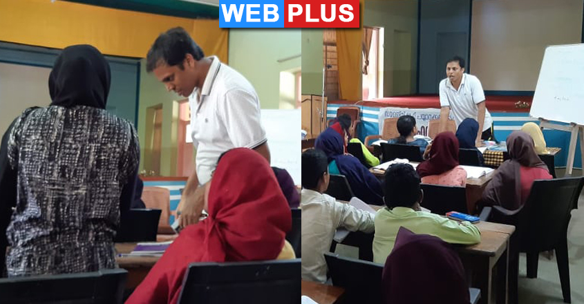 kozhikode-collector kozhikode-collector