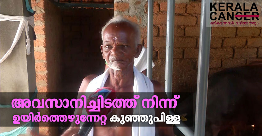 kunjupilla-Kcan kunjupilla-Kcan