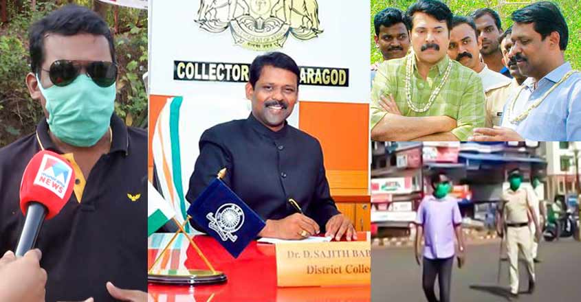 kasaragod-collector-mammootty kasaragod-collector-mammootty