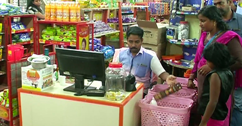 supplyco-web supplyco-web