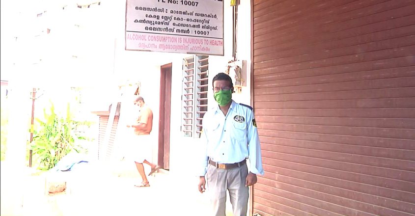 security security