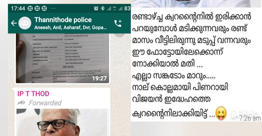 whatsapp whatsapp