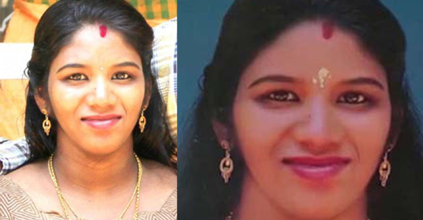 uthra uthra