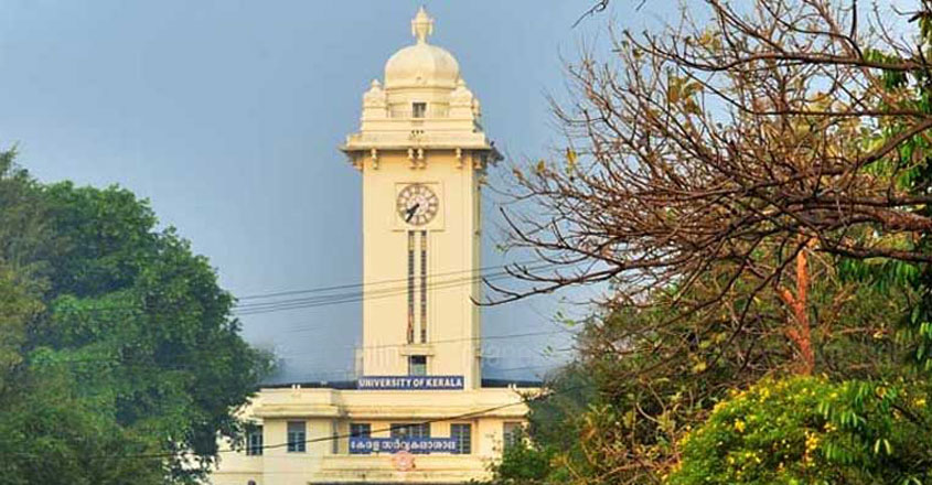 university-of-kerala