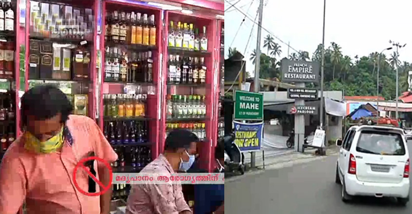 kannur-mahi kannur-mahi