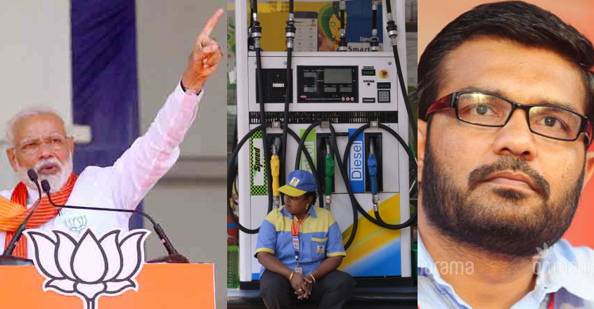 modi-rajesh-oil modi-rajesh-oil