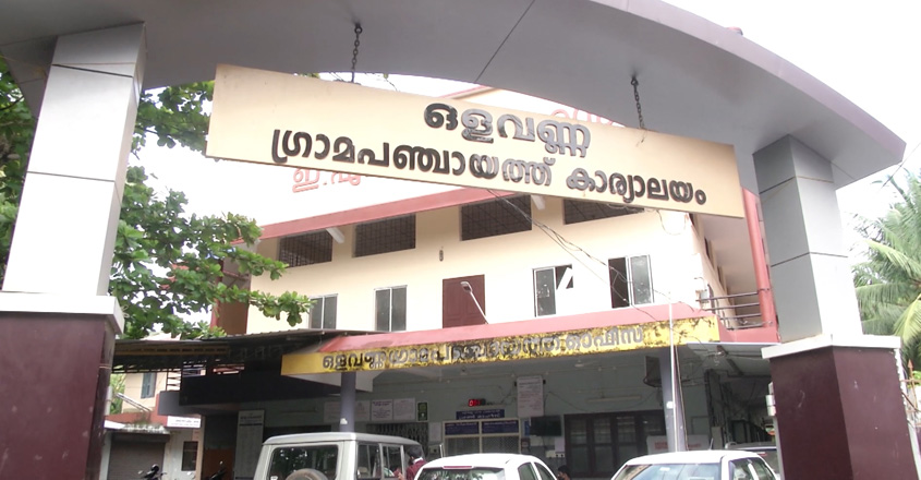 edavanna edavanna
