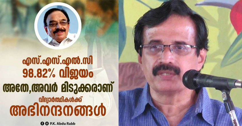 rabb-fb-post-sslc rabb-fb-post-sslc
