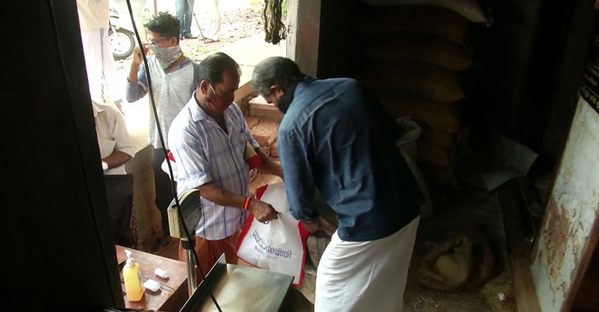 ration-13 ration-13