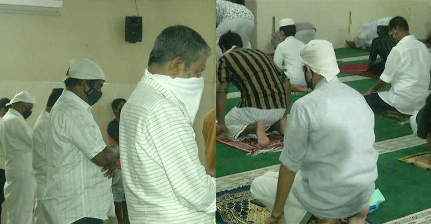 bakrid bakrid