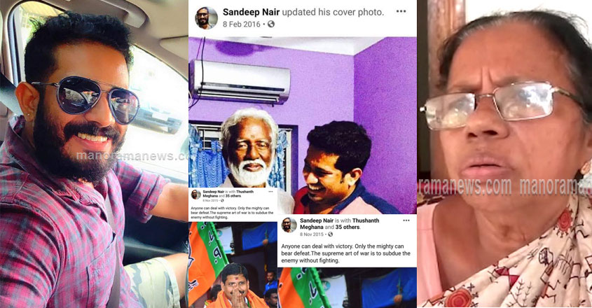 sandeep-bjp-post sandeep-bjp-post