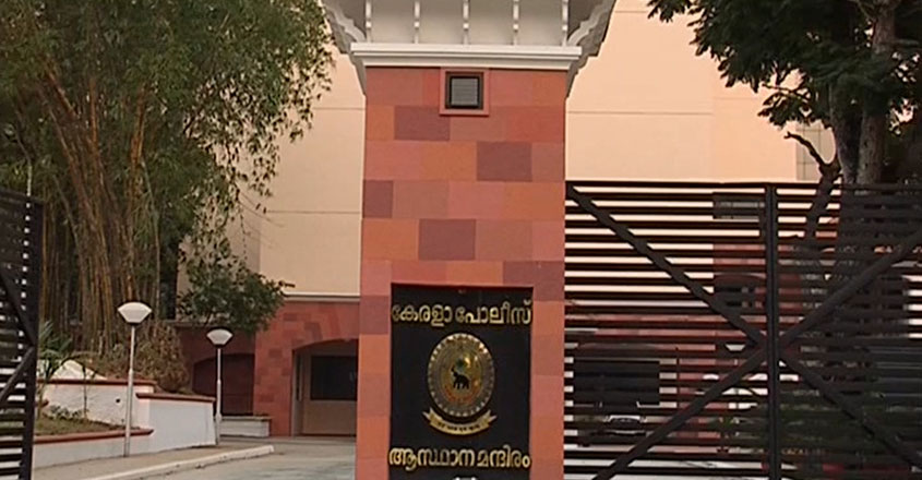 Police-HQ-03 Police-HQ-03