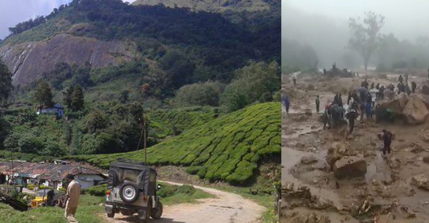 pettimudi-pic