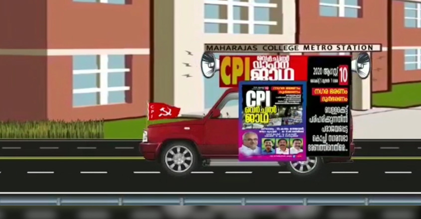 cpi-rally cpi-rally