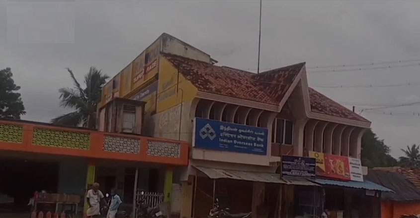 bank bank