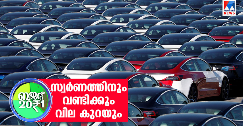 Kerala-Budget-2021-HD-Thumb Kerala-Budget-2021-HD-Thumb