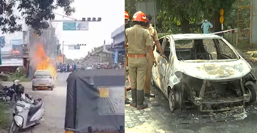 car-fire car-fire