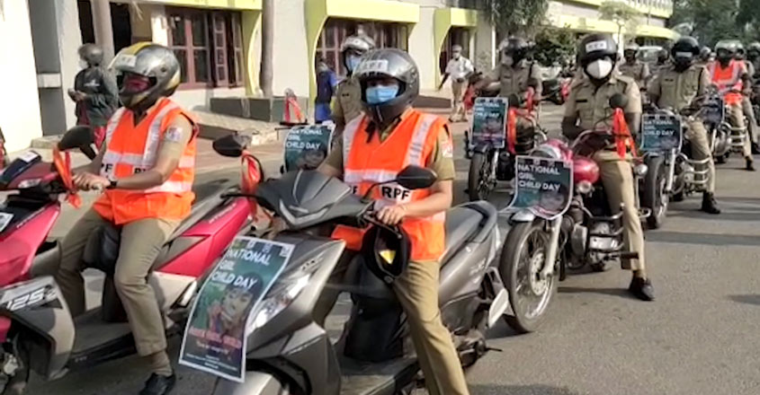 rpf-bike-rally-01 rpf-bike-rally-01