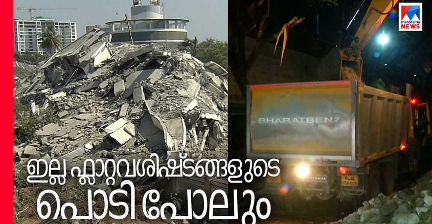 Specials-HD-Thumb-Maradu-Flat-Waste-Dup