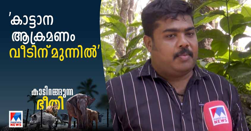 Kadirangunna-Bheethi_chittar