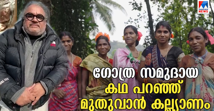 maragemuthuvan maragemuthuvan
