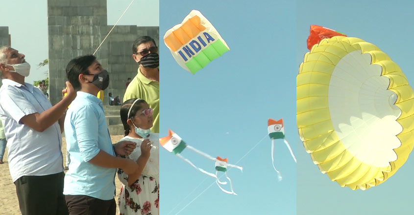kite kite