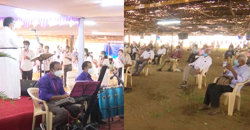 maramon-convention maramon-convention