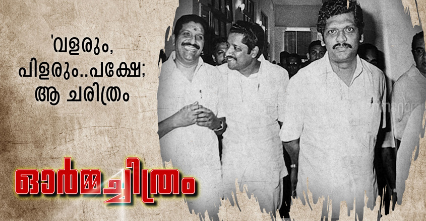 keralacn-23 keralacn-23
