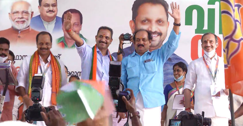 BJP-radeem-05 BJP-radeem-05