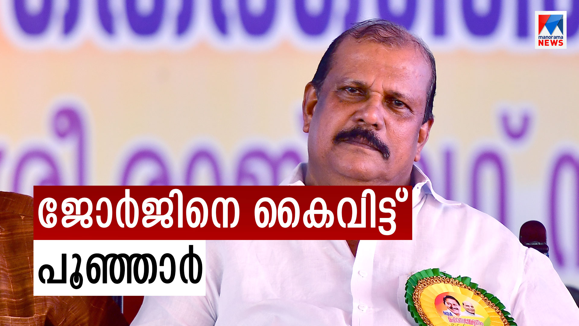 2021-Assembly-Election-HD-Breaking-20 2021-Assembly-Election-HD-Breaking-20