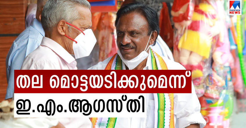 agasthi-02 agasthi-02