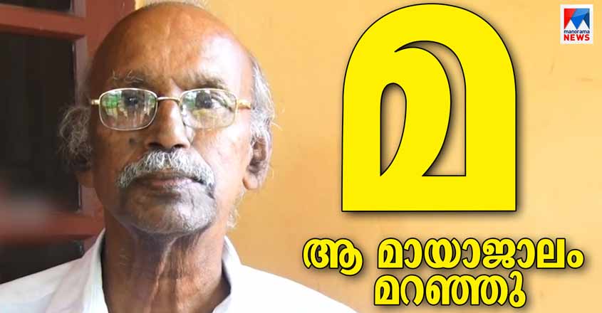 makaram-mathew makaram-mathew