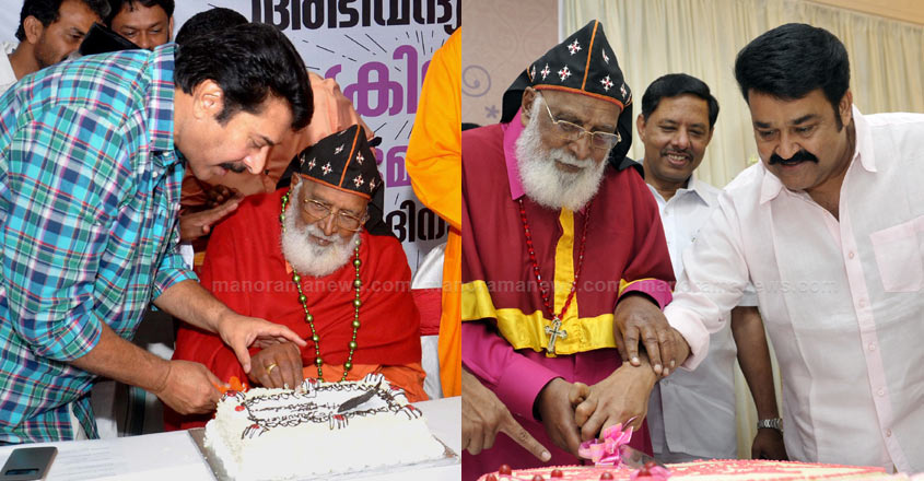 mar-chrysostom-mammootty-mo mar-chrysostom-mammootty-mo