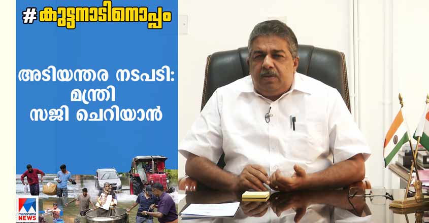 Sajicheriyan01 Sajicheriyan01