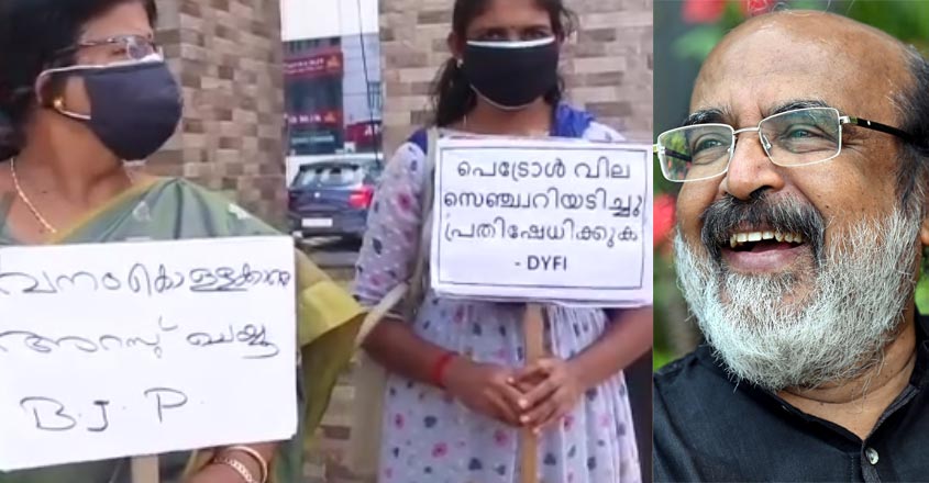 bjp-dyfi-isaac bjp-dyfi-isaac
