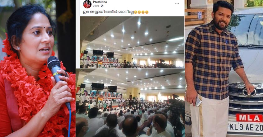 prathibha-shafi-post prathibha-shafi-post