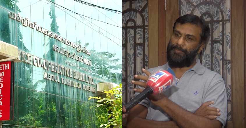 ar-nagar-bank ar-nagar-bank