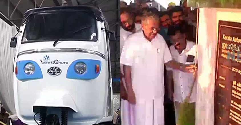 e-auto e-auto
