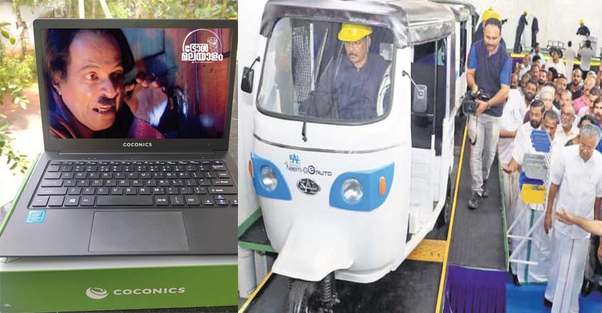 laptop-auto-siddique laptop-auto-siddique
