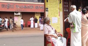 കരുവന്നൂർ ബാങ്ക് തട്ടിപ്പിൽ സിബിഐ അന്വേഷണം വേണം; ഹൈക്കോടതിയിൽ ഹർജി കരുവന്നൂർ ബാങ്ക് തട്ടിപ്പിൽ സിബിഐ അന്വേഷണം വേണം; ഹൈക്കോടതിയിൽ ഹർജി