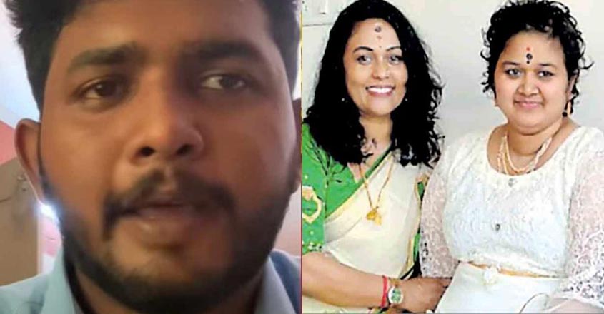seema-son
