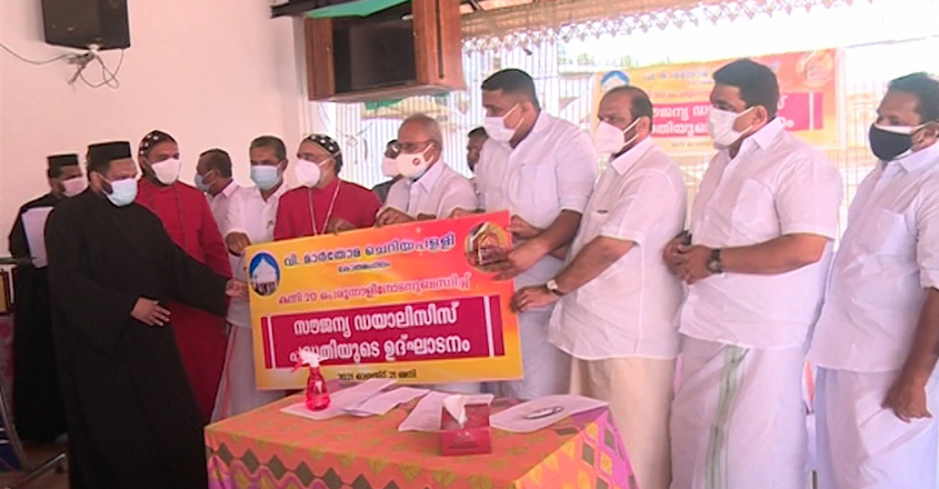 kothamangalamdialysis