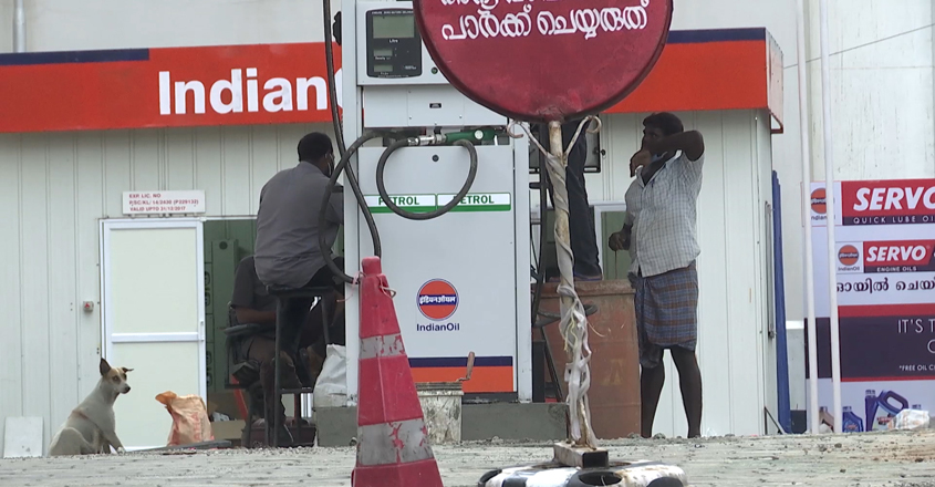 ksrtcpump ksrtcpump
