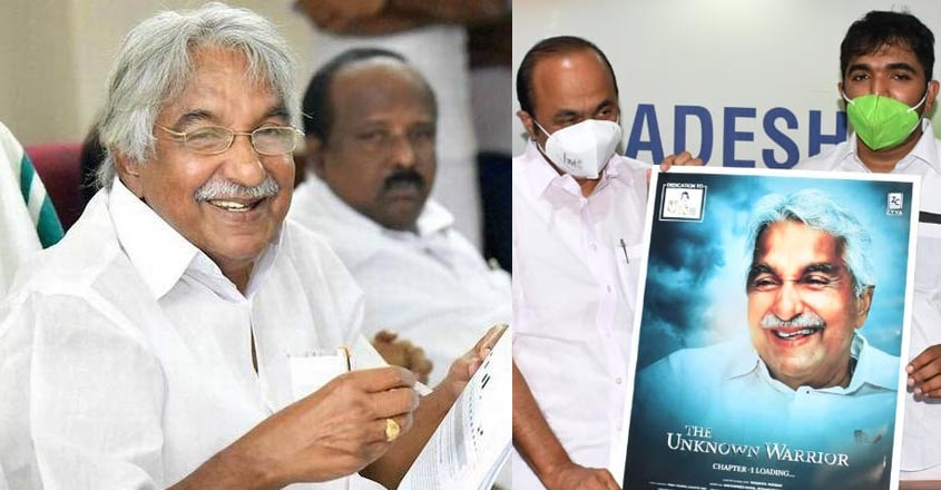 oommen-chandy-docu oommen-chandy-docu