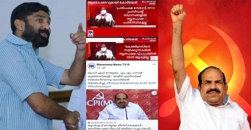 balram-kodi-cpm